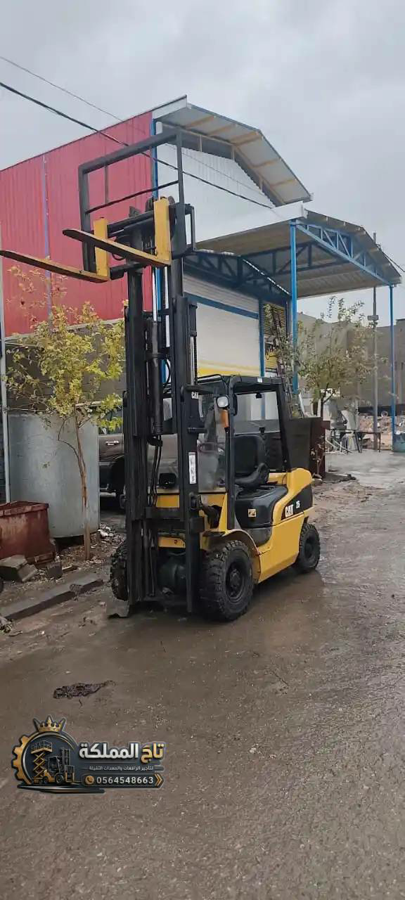 رافعات شوكية فوركلفت للايجار من 1.5طن وحتى 30طن