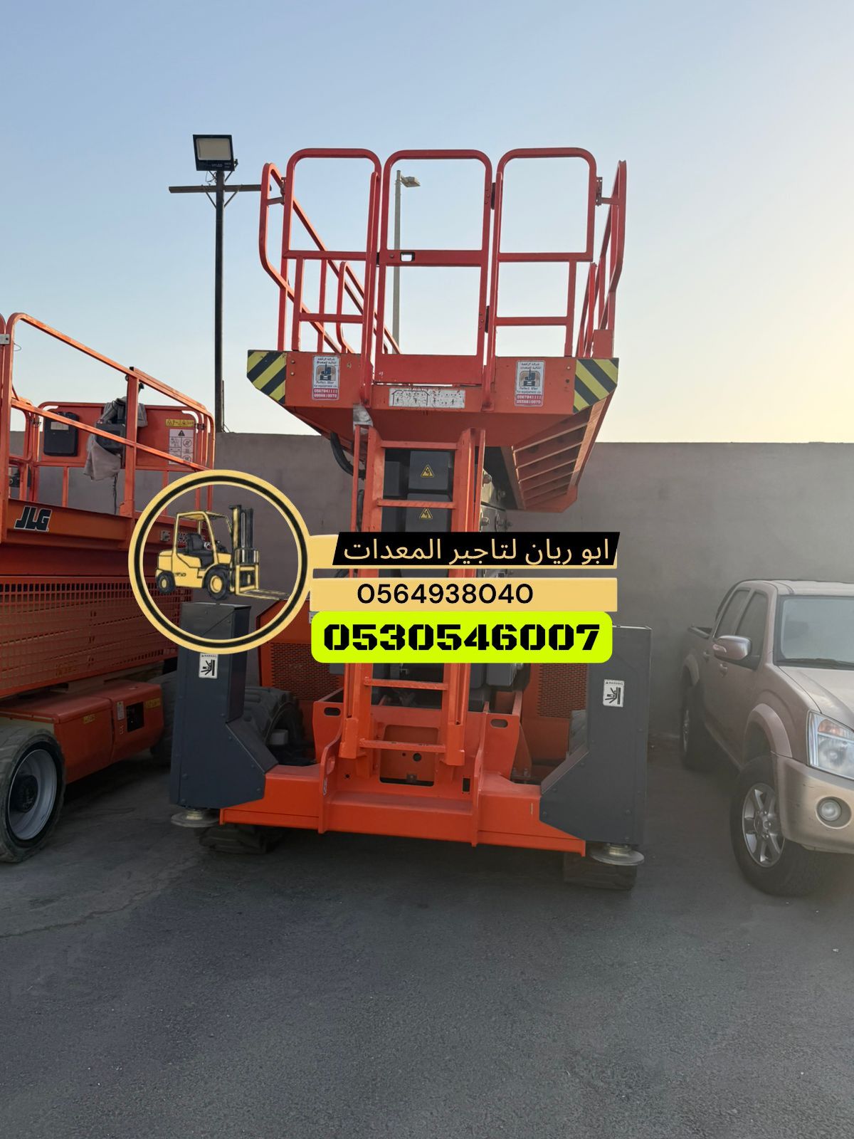 سيزرلفت 16متر 18متر 20متر 22متر ديزل للايجار جده م