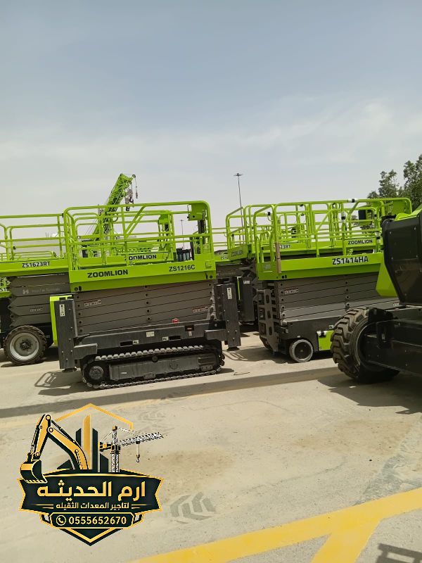 تأجير سيزرلفت كهرباء وديزل بجميع المقاسات 05556526