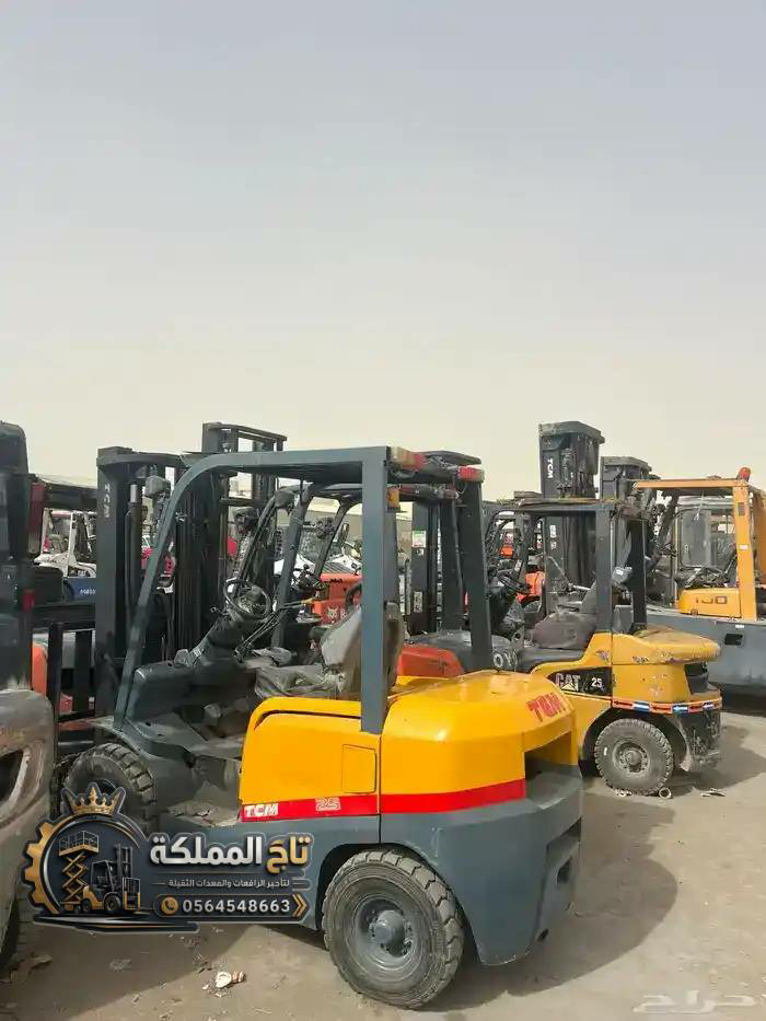 رافعات شوكية فوركلفت للايجار من 1.5طن وحتى 30طن
