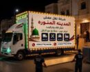 شركة نقل عفش فك وتركيب وتخزين بالمدينة المنورة