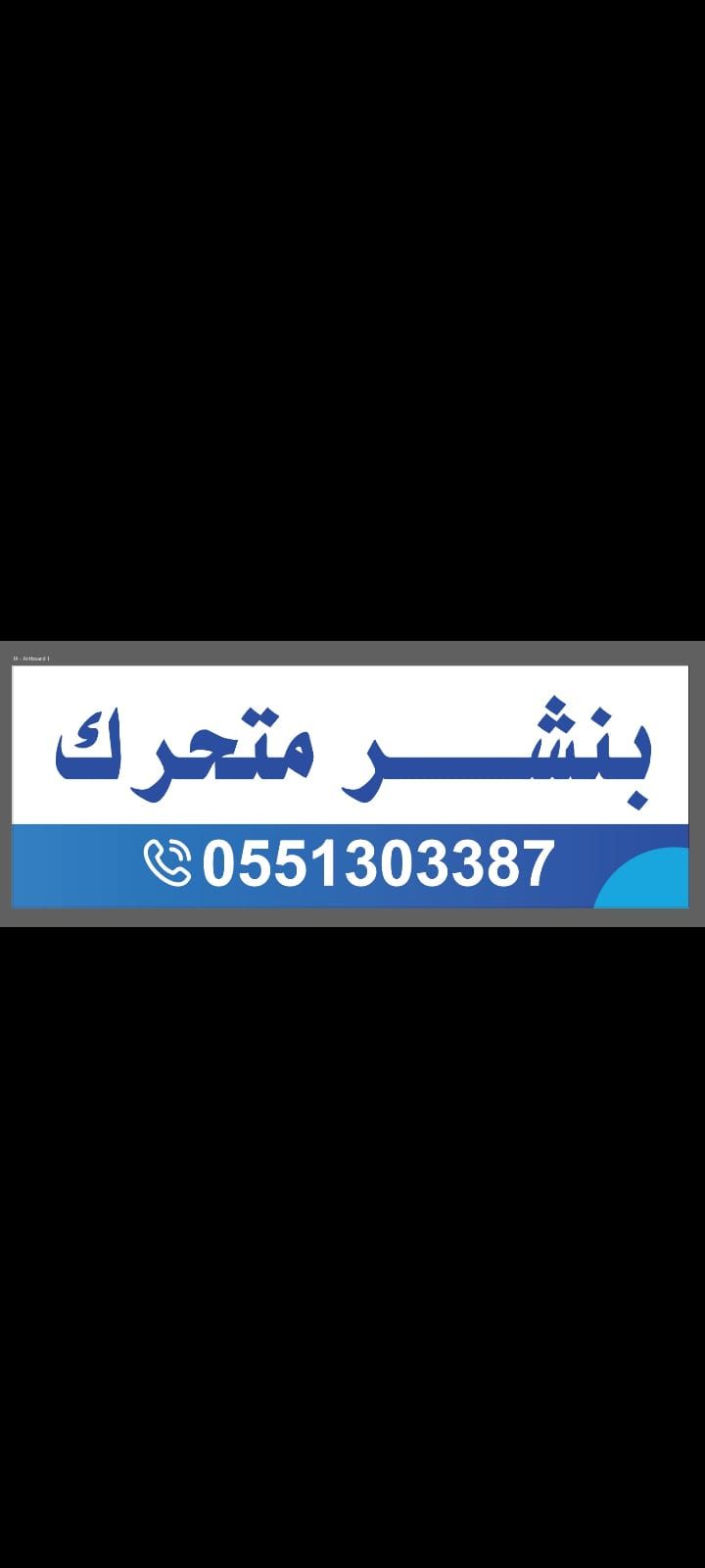 تبو