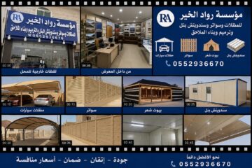 5B45CFF0-979B-4F3A-8C4E-14F5C996D19A