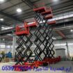 0555652670 Caesar Lift Rental ايجار سيزر لفت