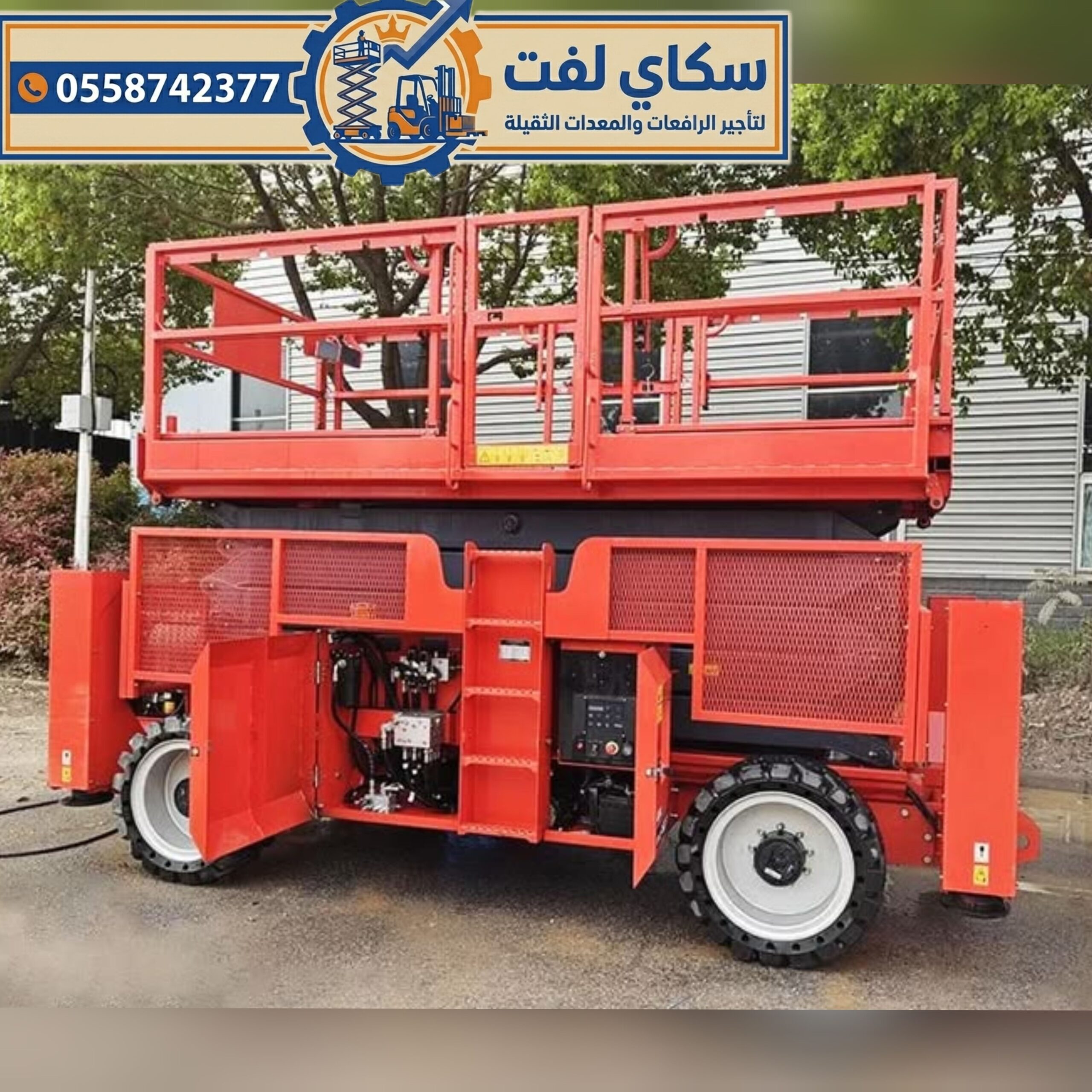 🚧 تأجير سيزر لفت ورافعات مقصية كهرباء وديزل بجميع