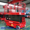 0555652670 Caesar Lift Rental ايجار سيزر لفت
