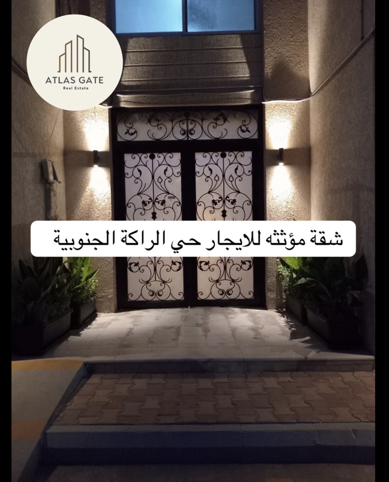 شقه استديو من غرفتين بالراكة الجنوبية