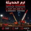تاجير(سيزرلفت كهرباء وديزل، مان لفت، كرين، رافعات)