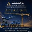 تأجير سيزرلفت، مان لفت، كرينات، رافعات شوكيه بجميع