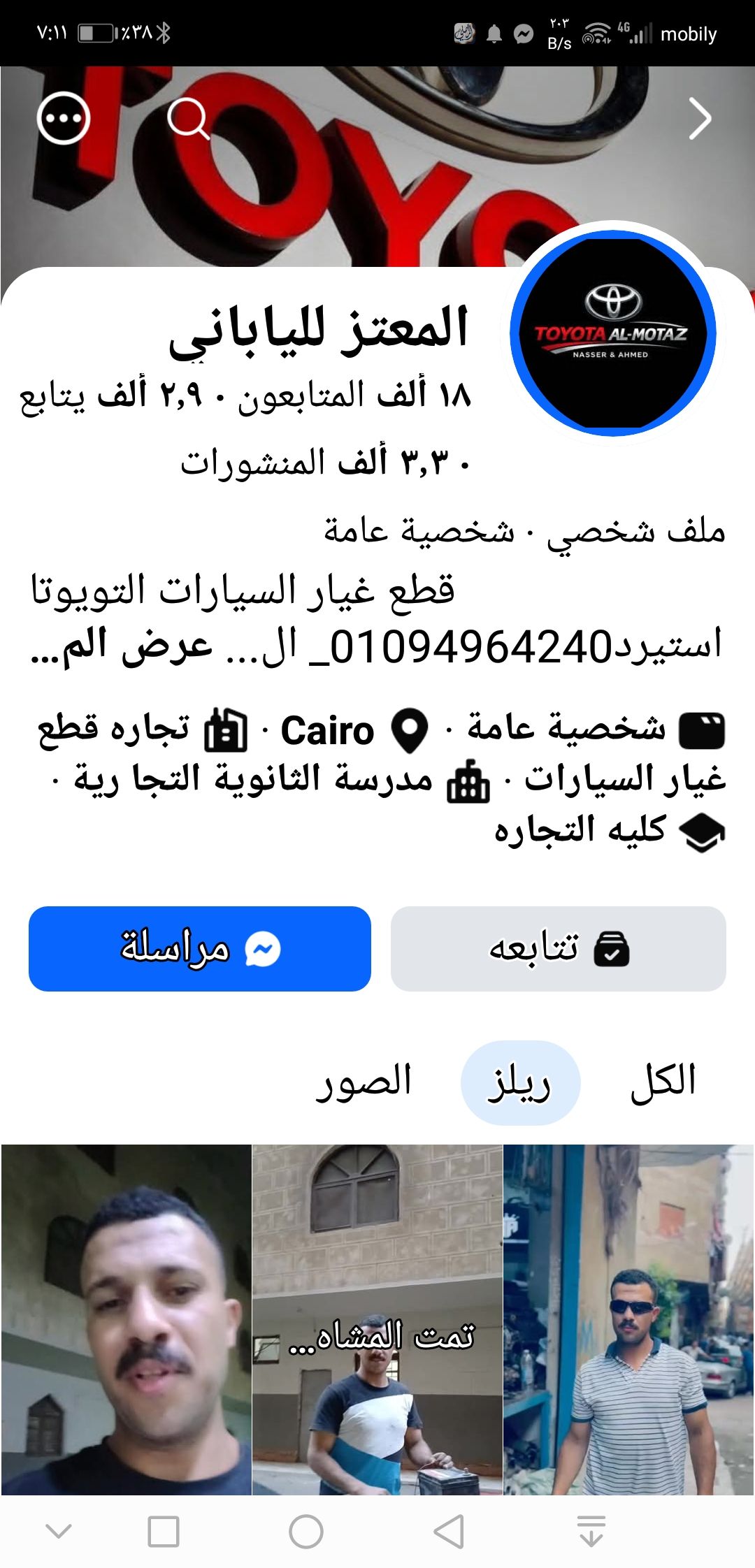 تفصيل غرف جنوب الرياض