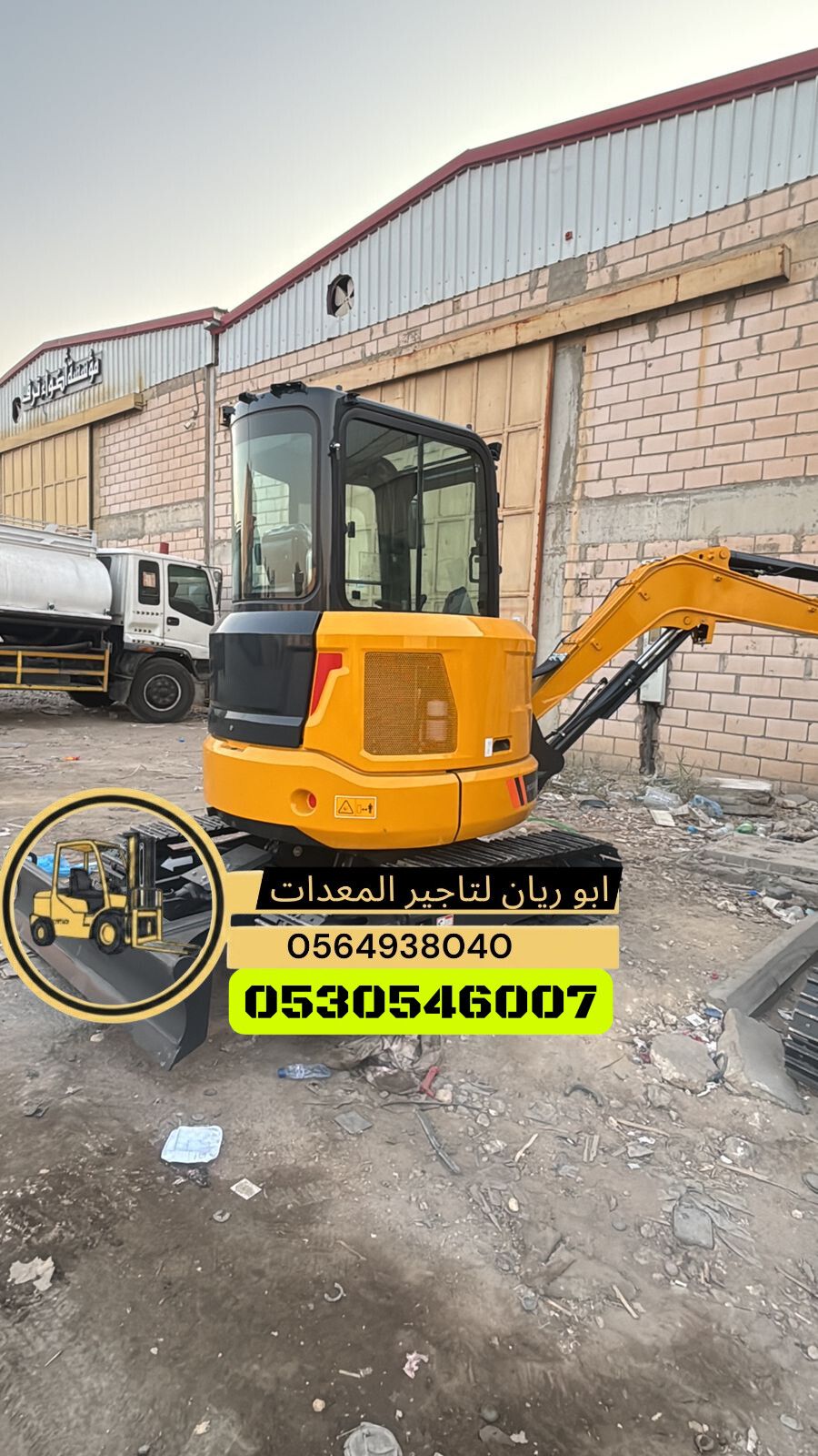 بوكلين ميني 3طن4طن6طن موديل 2025للايجار جده مكه ال