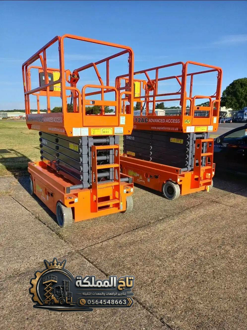 سيزر لفت 8متر 10متر 12متر 14متر 16متر للإيجار بجدة