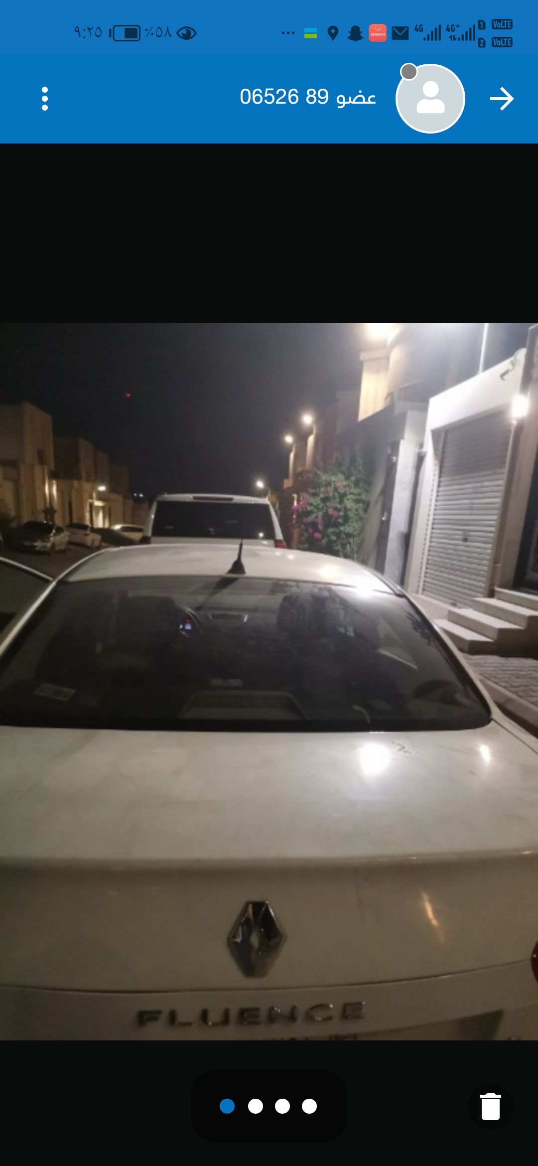 الرياض الحزم