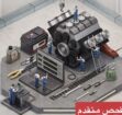‏فحص كمبيوتر سيارة