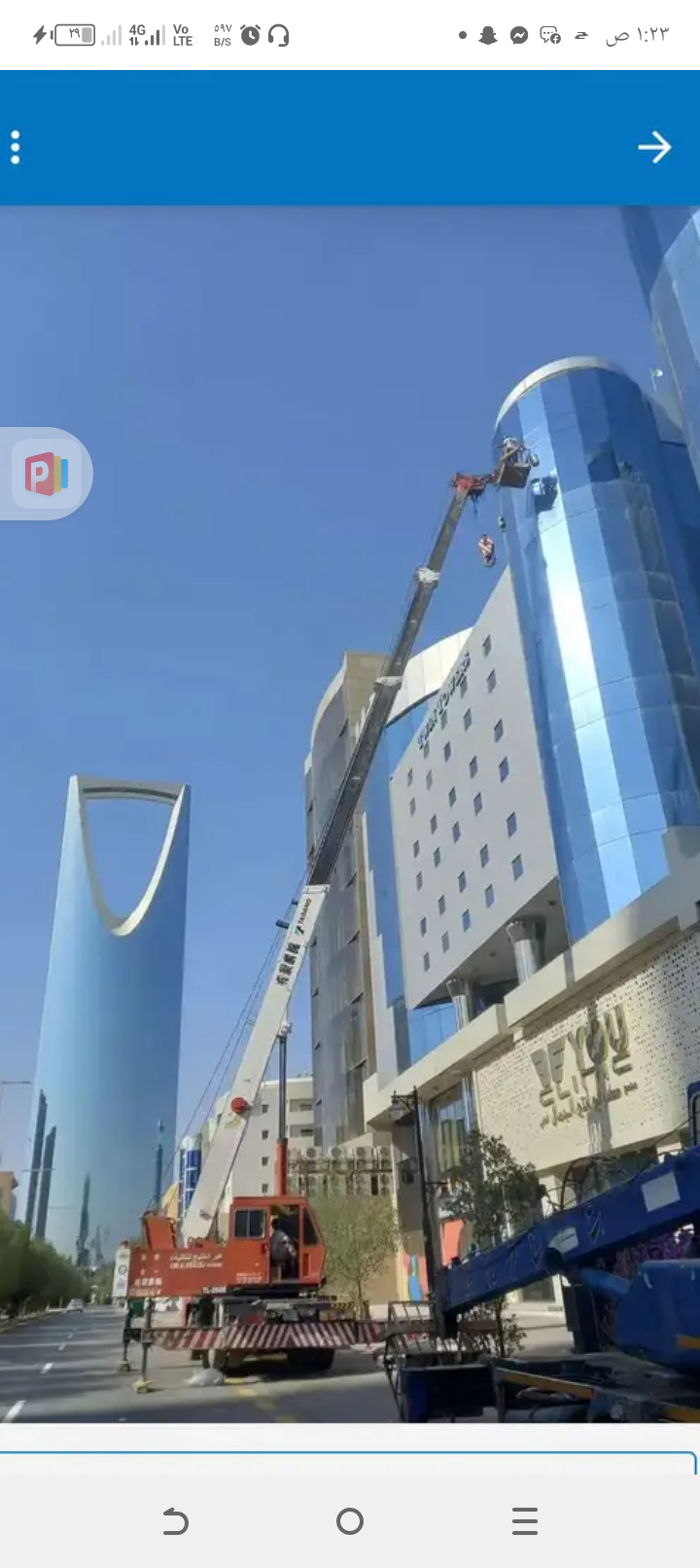 تنظيف واجهات زجاجية وكلادنج