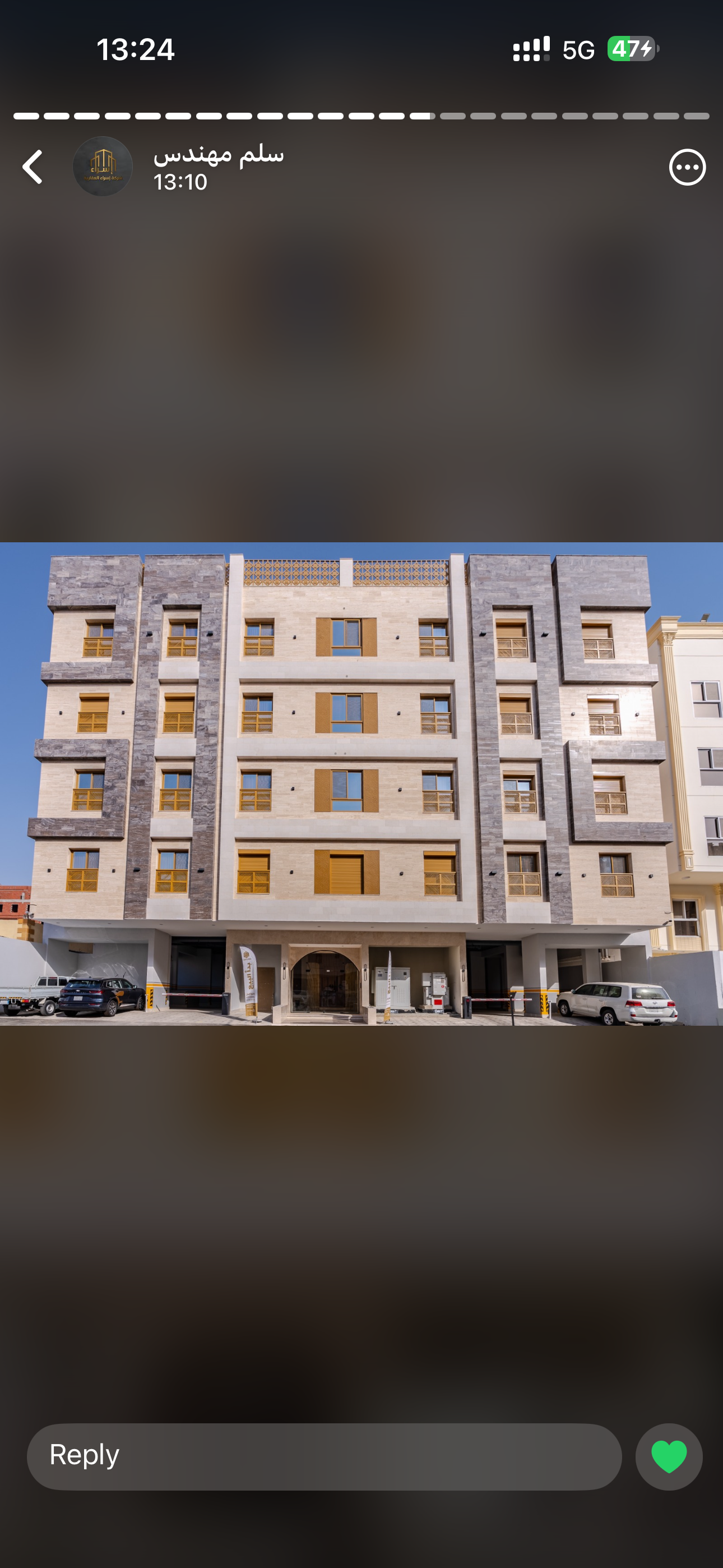 معلم حجر و رحام تريد و تركيب