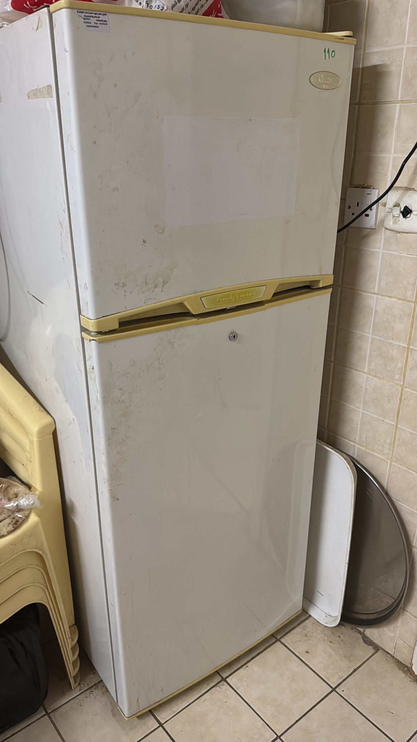 الرياض حي اليرموك