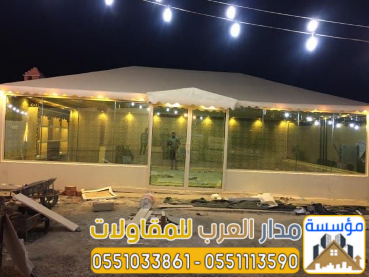 خيام زجاجية وبيوت شعر مودرن بالرياض | تصميم وتنفيذ