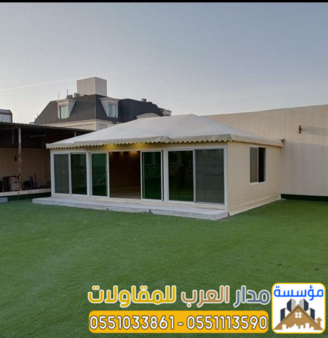 خيام زجاجية وبيوت شعر مودرن بالرياض | تصميم وتنفيذ