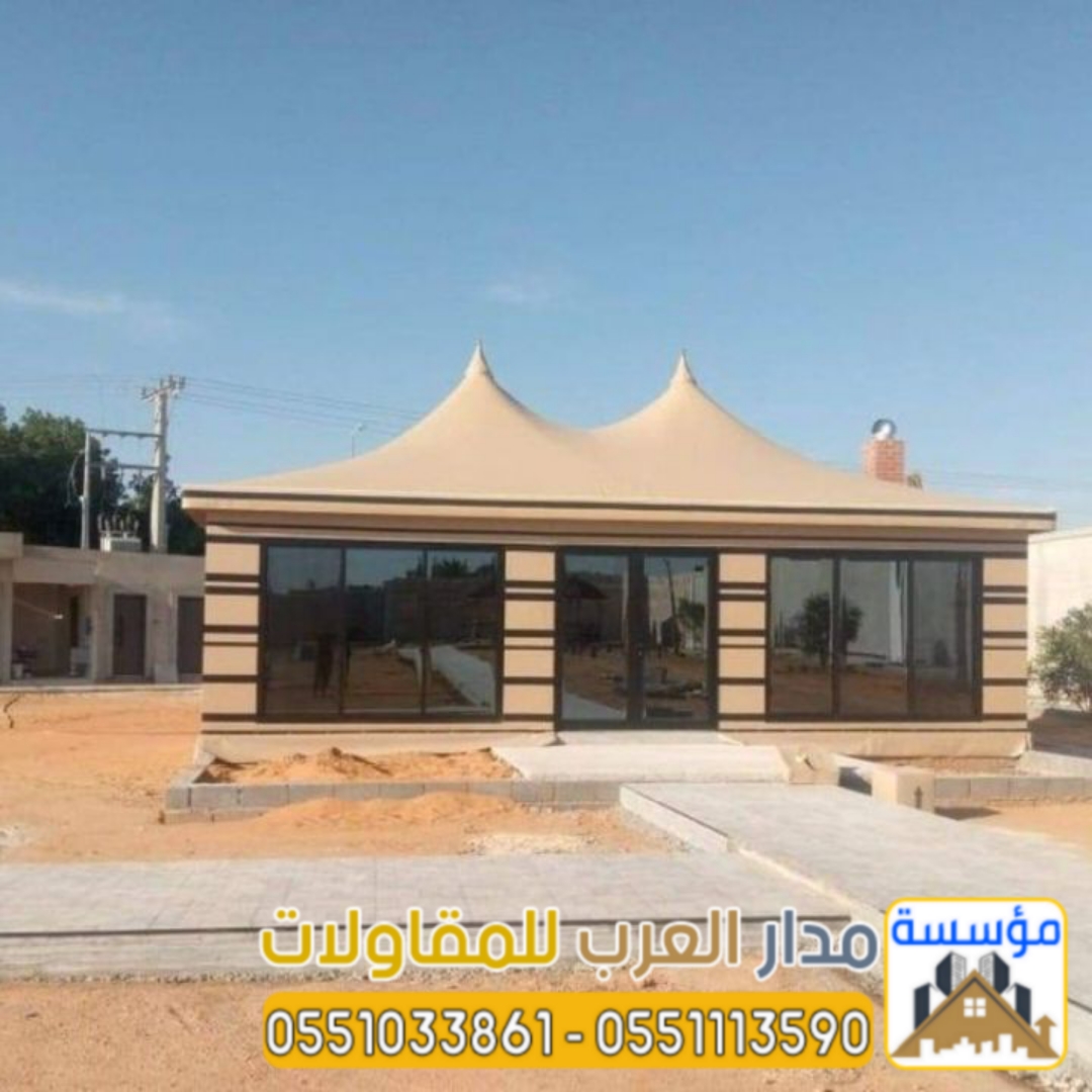 خيام زجاجية وبيوت شعر مودرن بالرياض | تصميم وتنفيذ