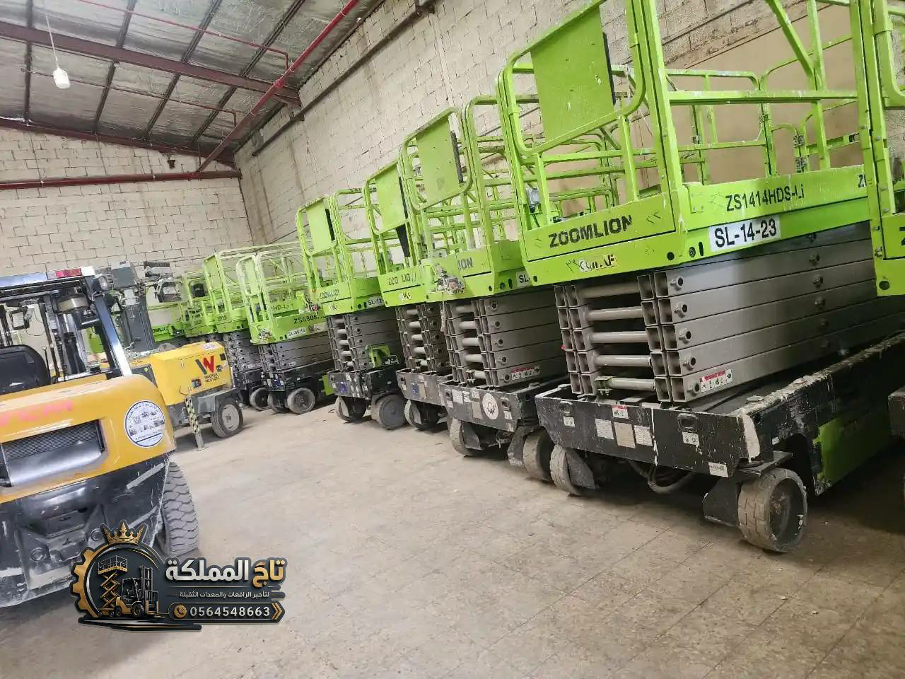سيزر لفت 8متر 10متر 12متر 14متر 16متر للإيجار جدة