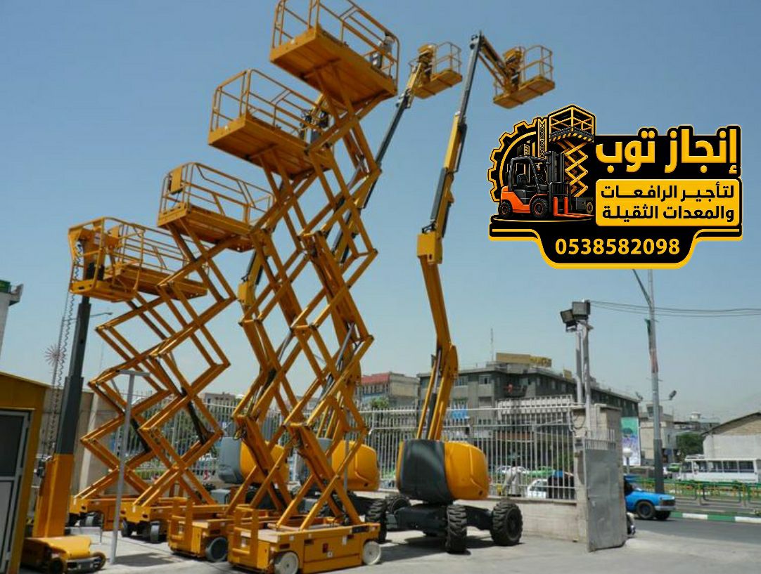 سيزرلفت للايجار – مان لفت للايجار Scissor lifts fo