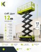 شركة نيوهيفيك للمقاولات وتأجير المعدات الثقيلة وال