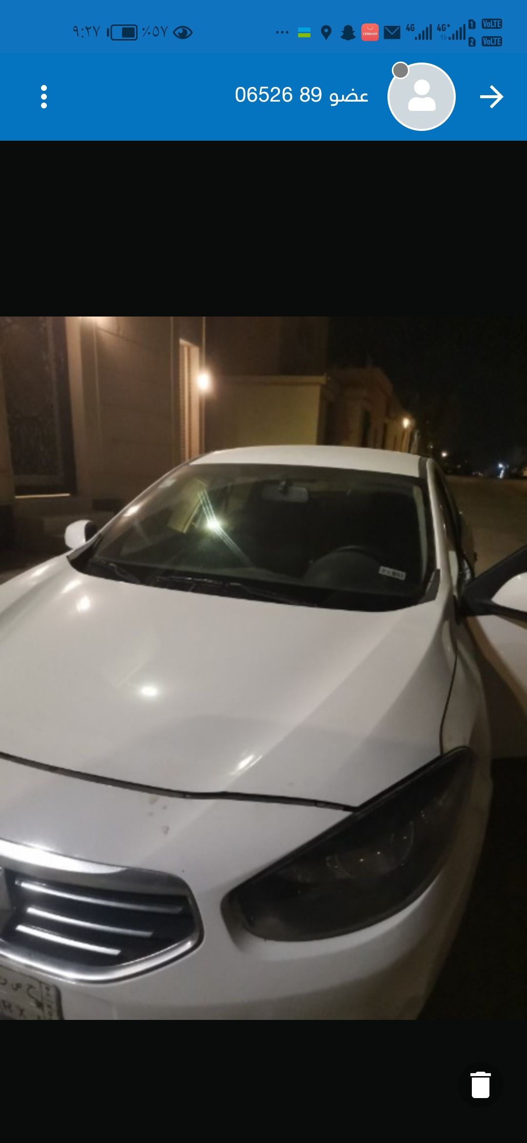 الرياض الحزم