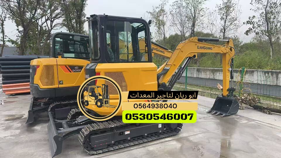 بوكلين ميني 3طن4طن6طن موديل 2025للايجار جده مكه ال