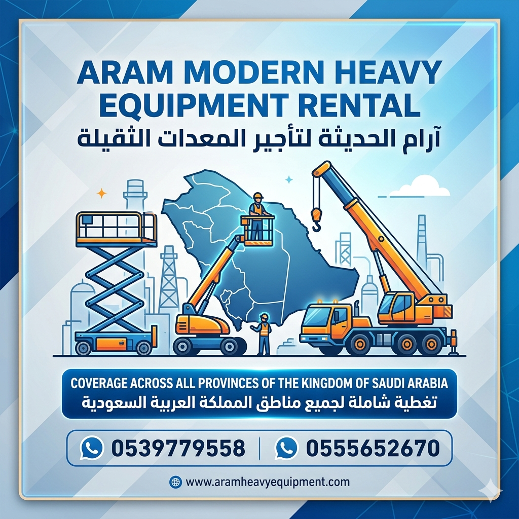 ايجار كرين|جده والرياض والدمام 0555652670.تاجير كر