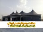 بيوت شعر بالرياض | تفصيل وتركيب بيوت شعر ملكية