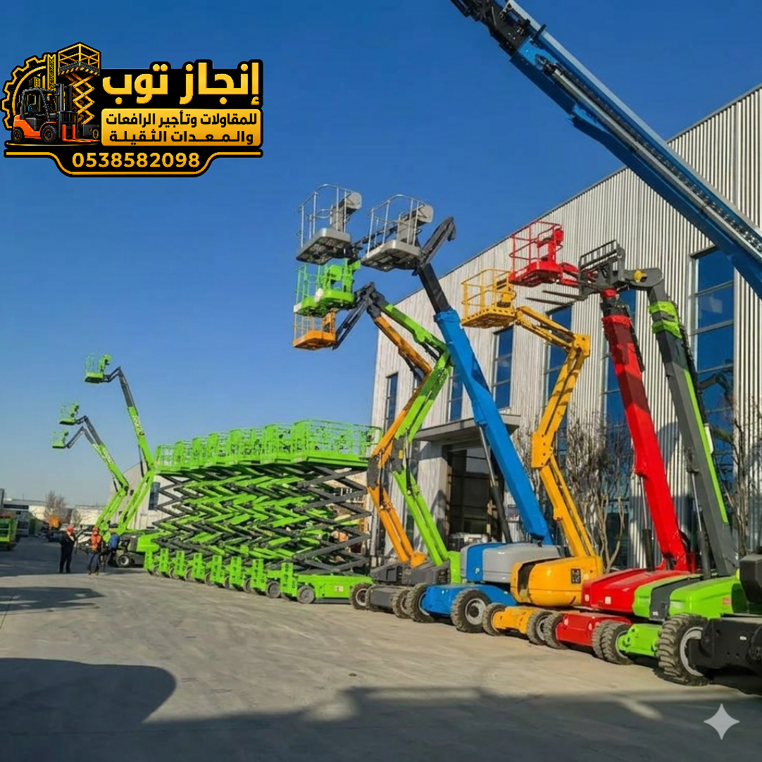 Scissor lifts for rent – Manlifts for rent – Sciss