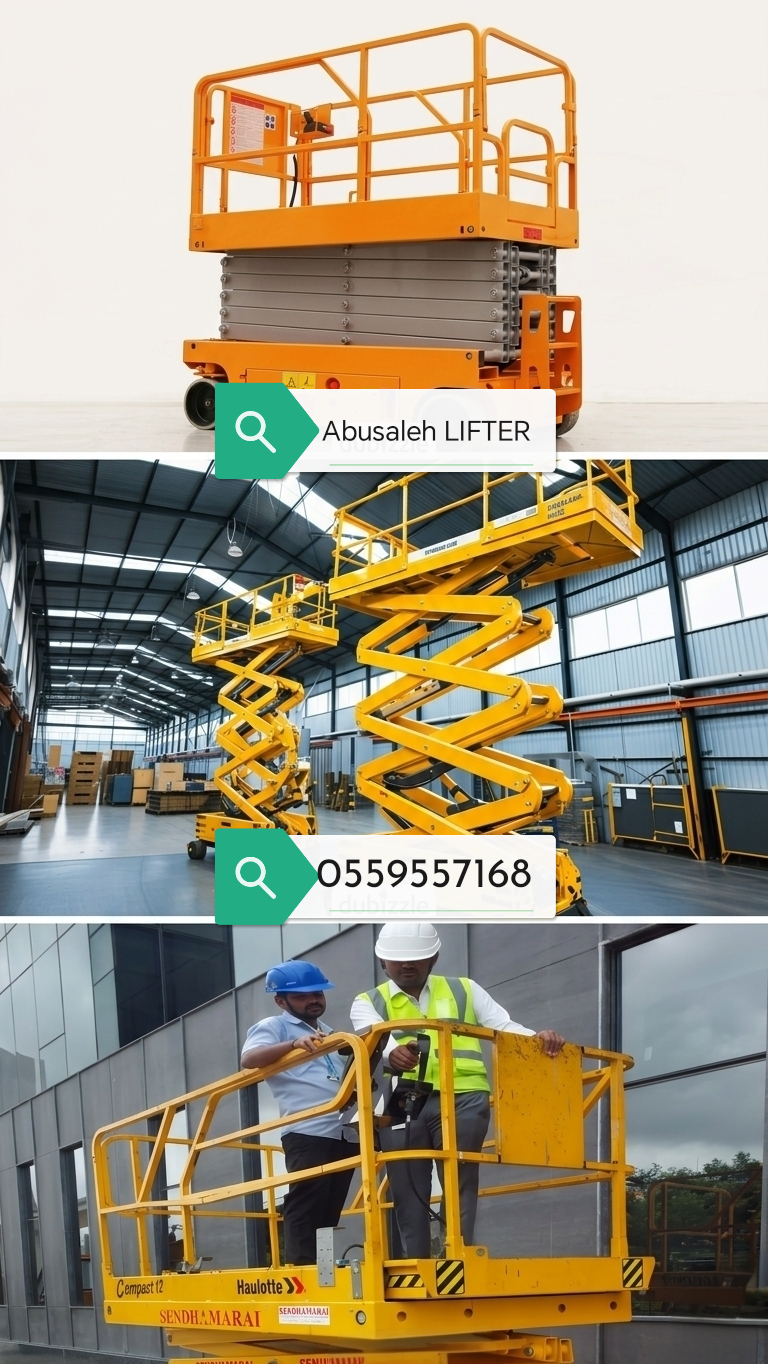 سيزر لفت للايجار من 8متر الى 18 متر كهرباء وديزل س