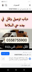 cbe289a1-61c5-4e33-a851-986315937445
