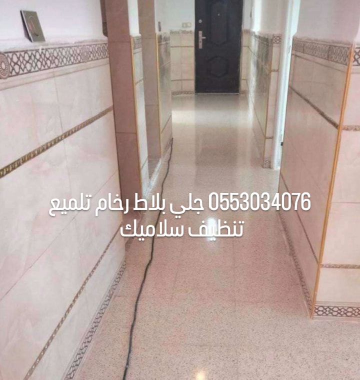 myar54769@gmail.com
