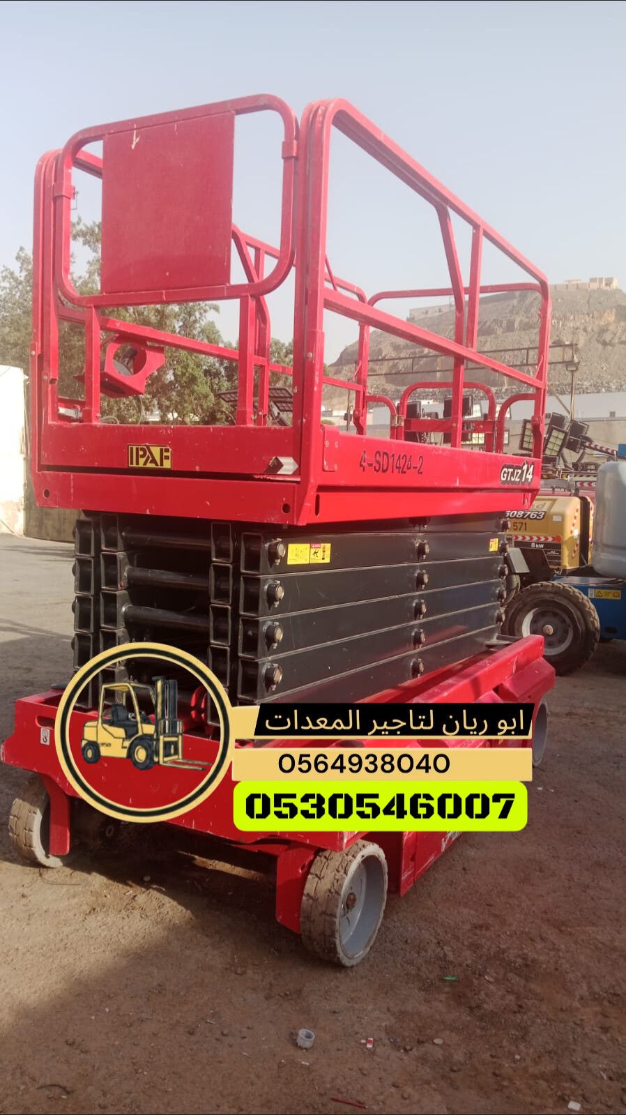 سيزر لفت رافعه مقصيه سقاله كهرباء 6متر 8متر 10متر