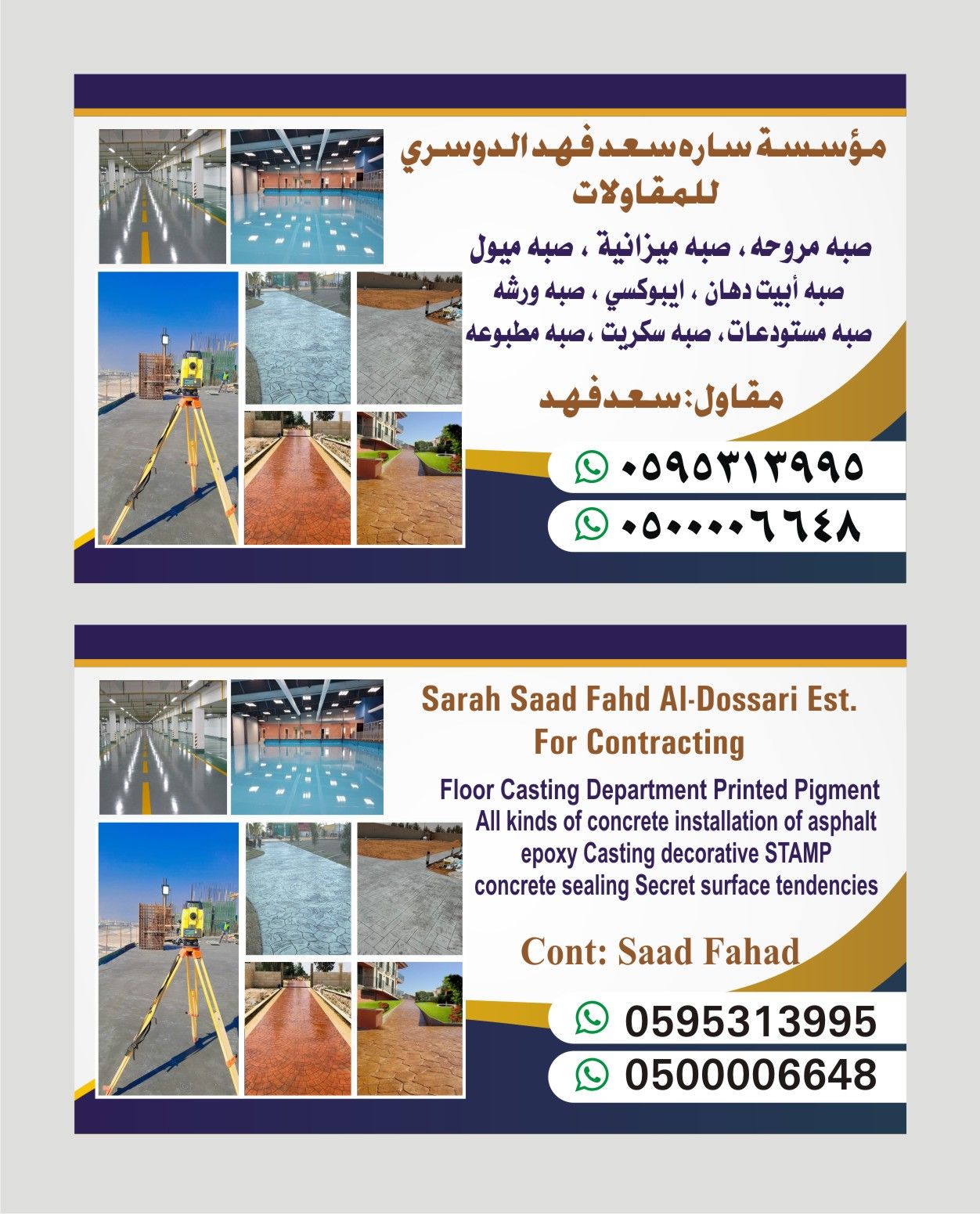 صبه مروحه صبه ميزانية صبه ميول صبه أبيت دهان ايبوك