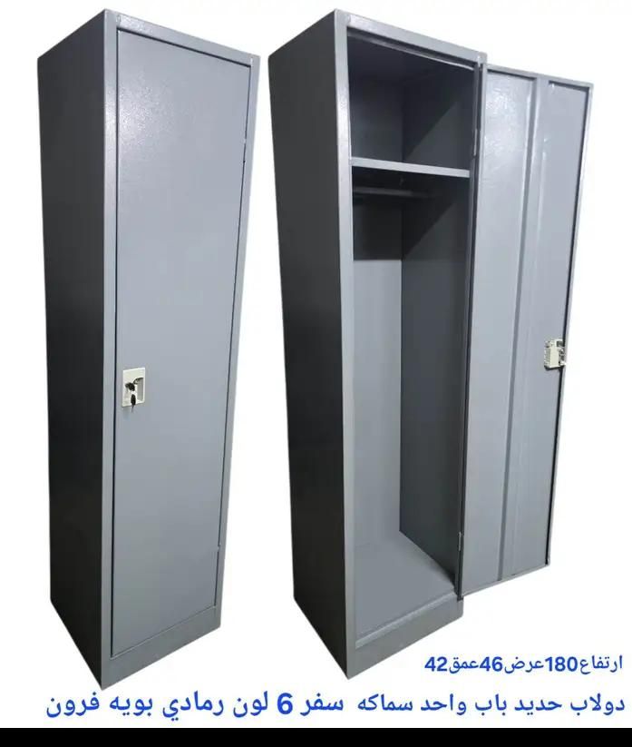 تاثيث غرف العمال للشركات والمؤسسات