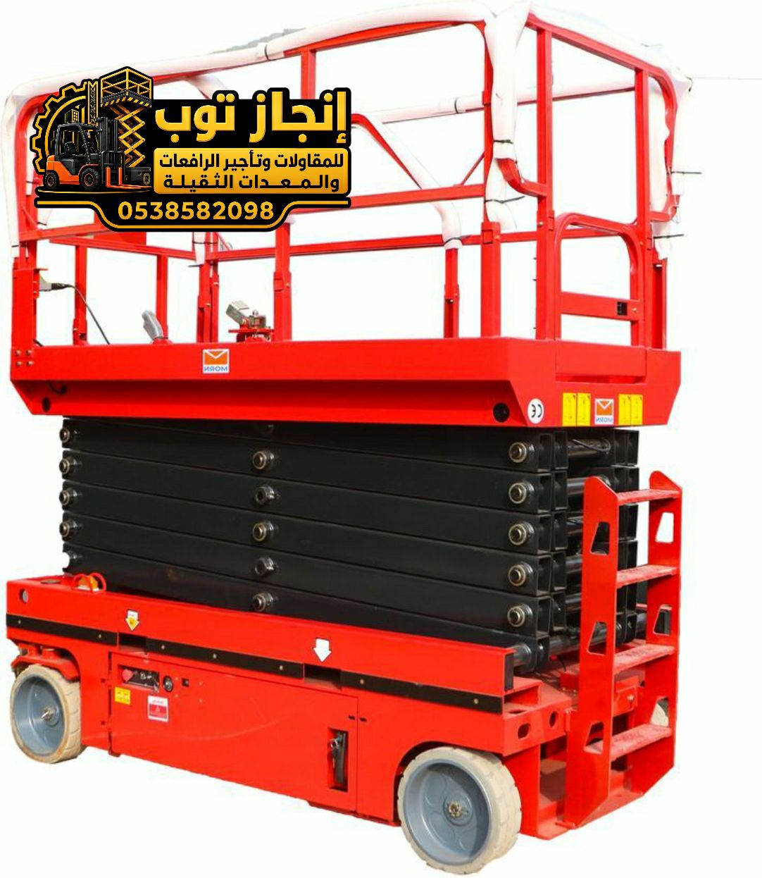 Scissor lifts for rent – Manlifts for rent – Sciss