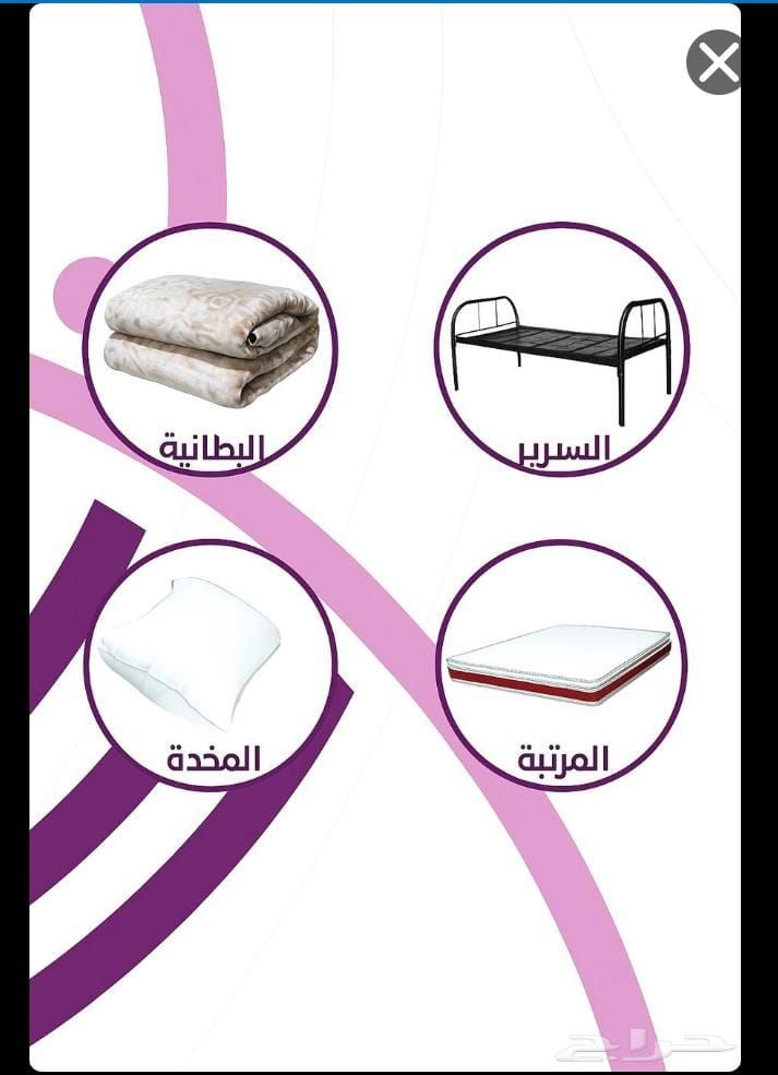 تاثيث غرف العمال للشركات والمؤسسات