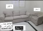 جدة حي روضة