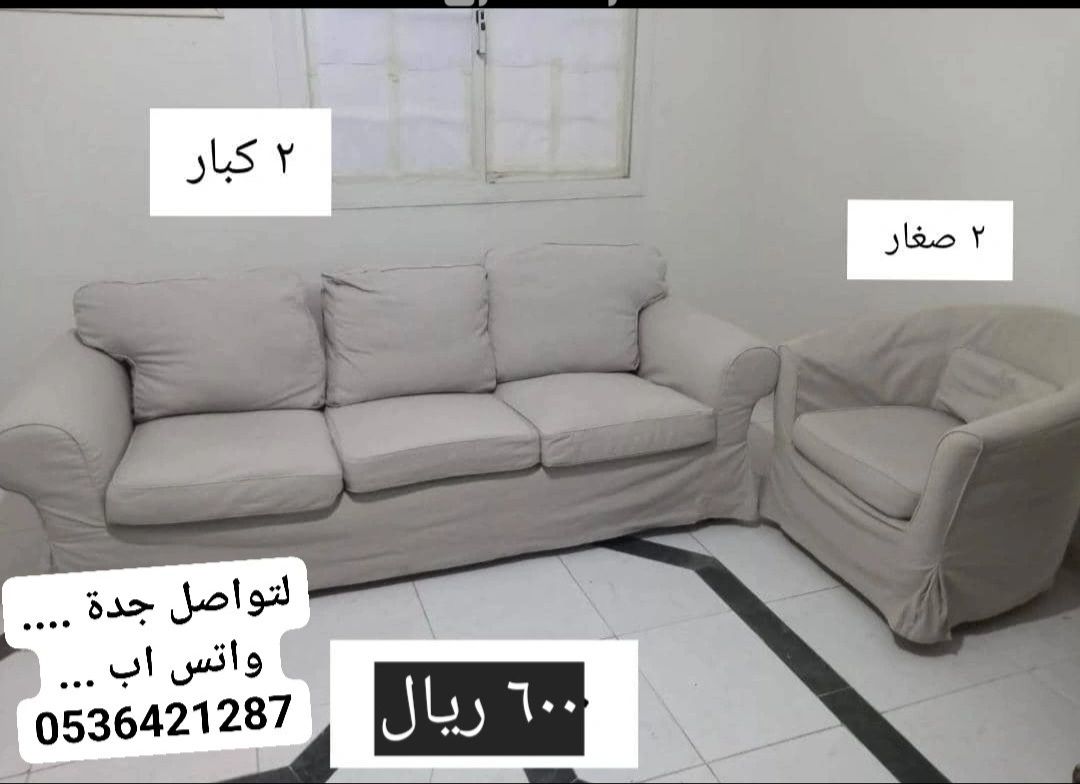 جدة حي روضة