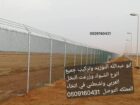الرياض