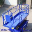 تاجير سيزرلفت كهرباء (8متر، 10متر، 12متر) 05556526