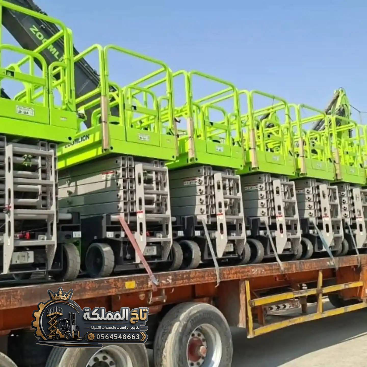 سيزر لفت للايجار مان لفت بالرياض بجدة بالدمام