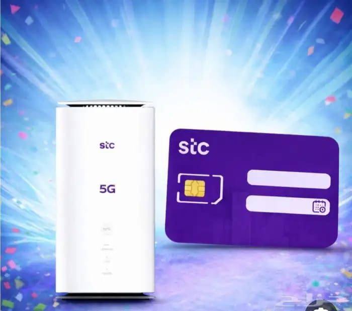 عرض راوتر stc 5G مع شريحة نت لا محدود ضمان 18 شهر
