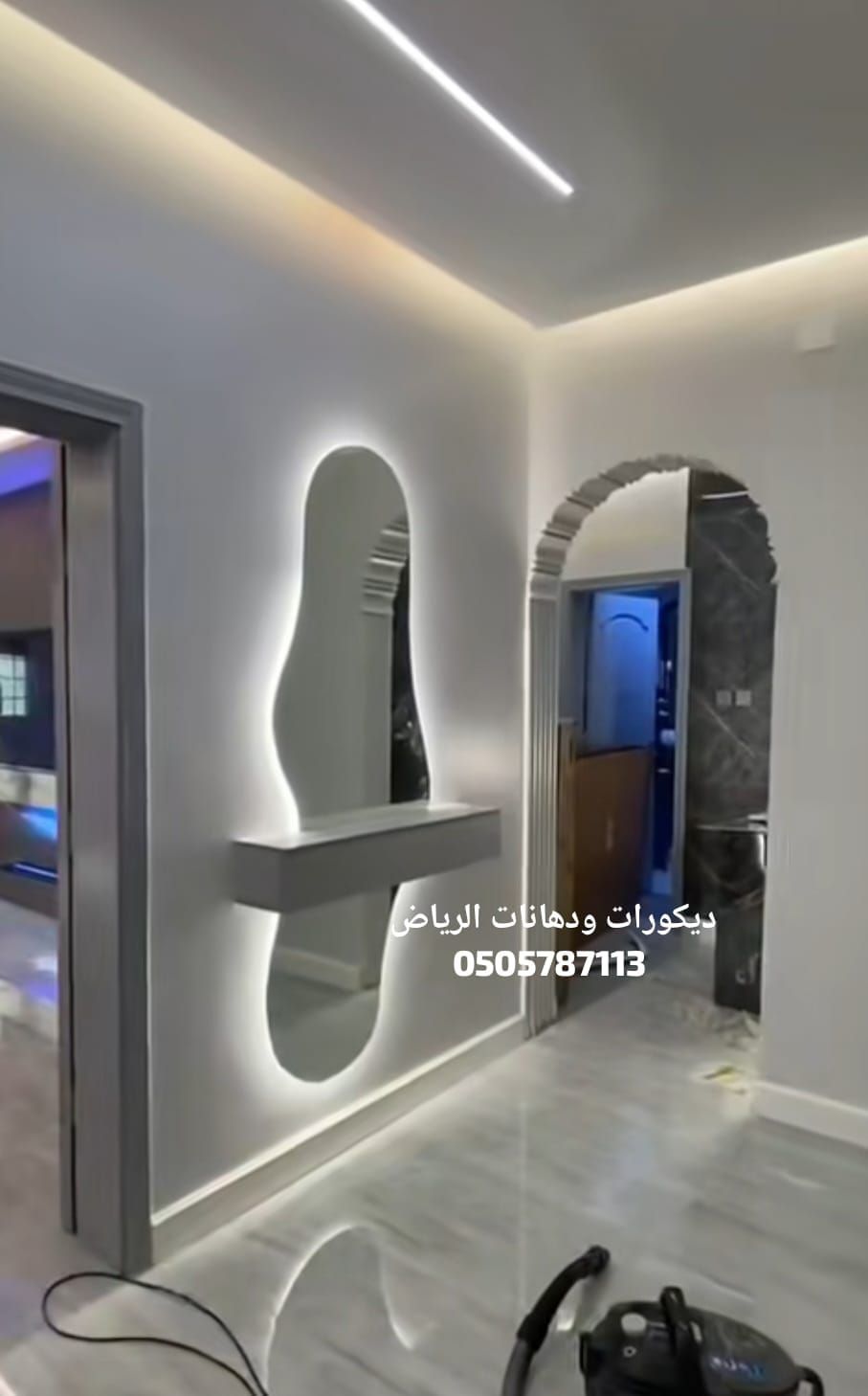 السويدي