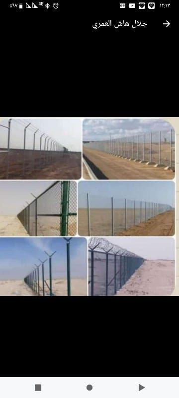 الرياض