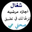 الحي