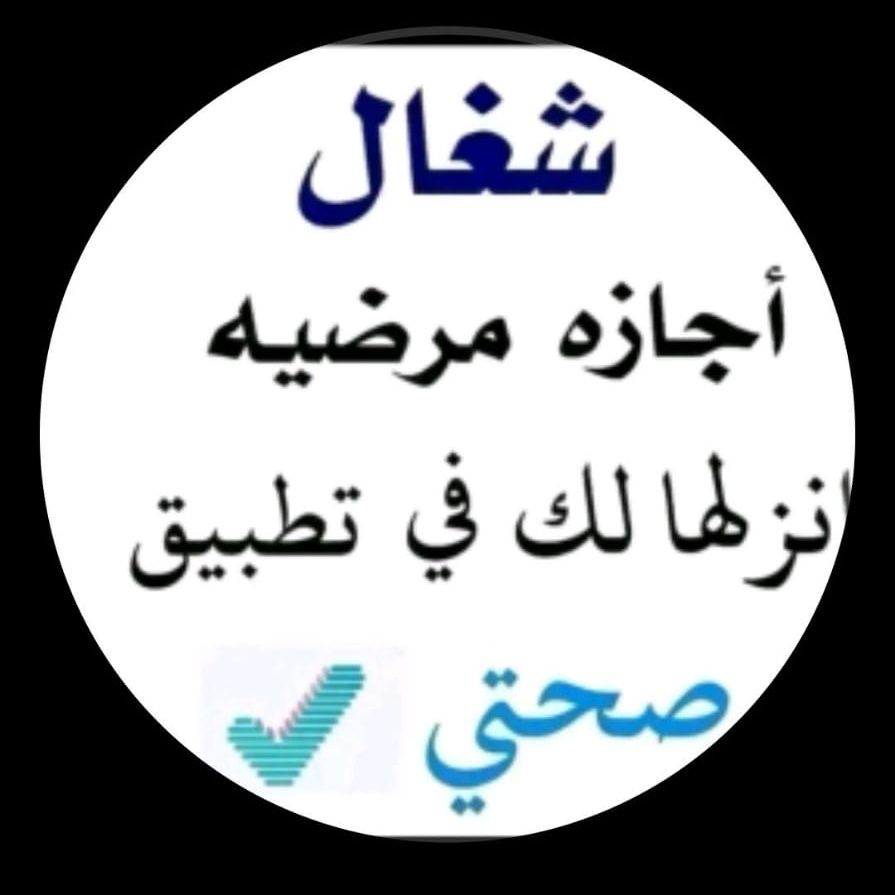 الحي